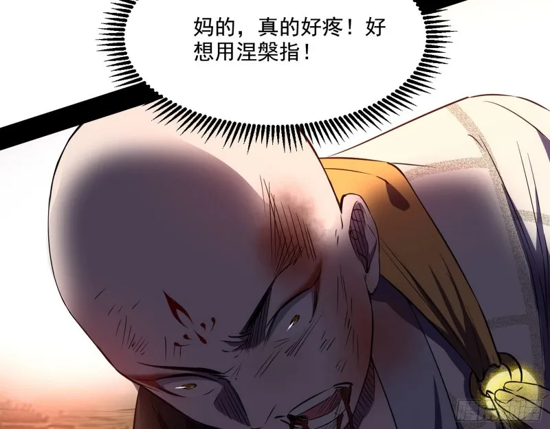 最后一场戏 第64页