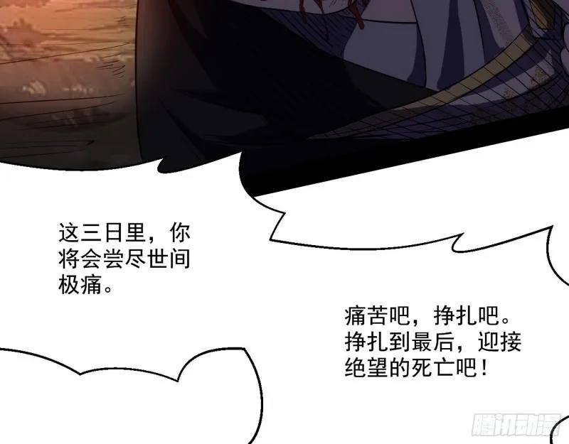 最后一场戏 第65页
