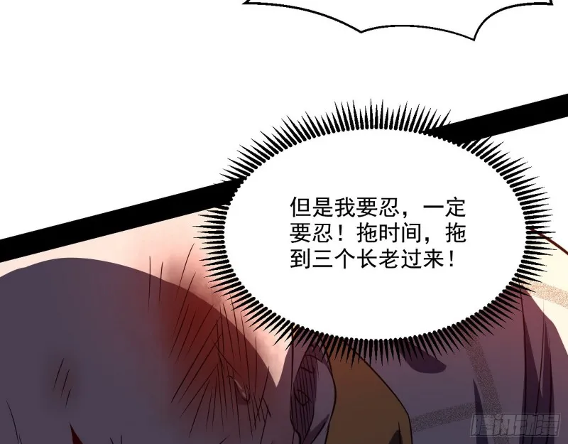 最后一场戏 第66页