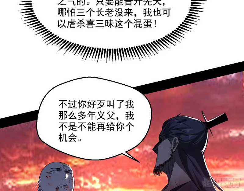 最后一场戏 第68页