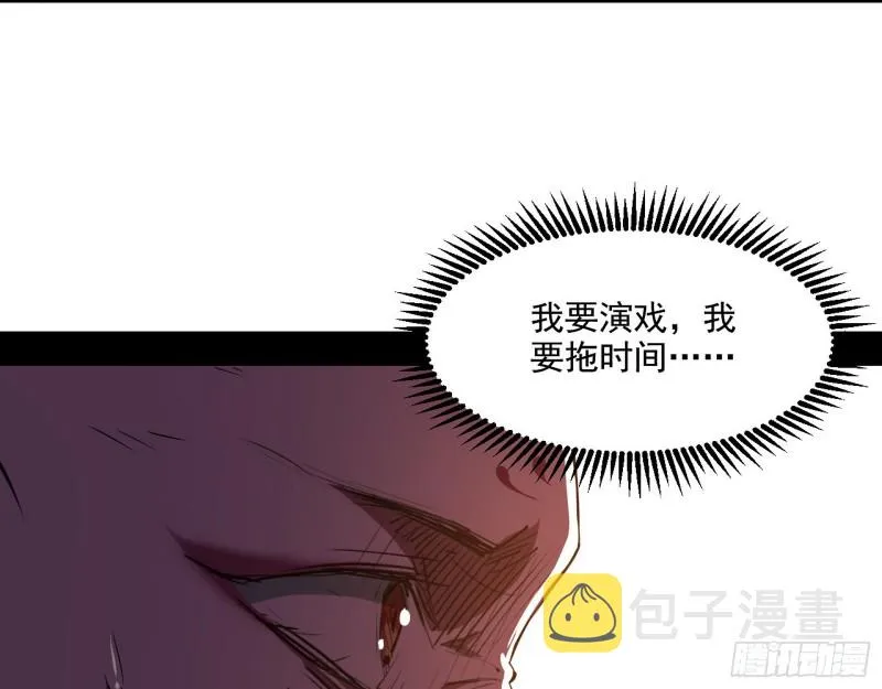最后一场戏 第73页