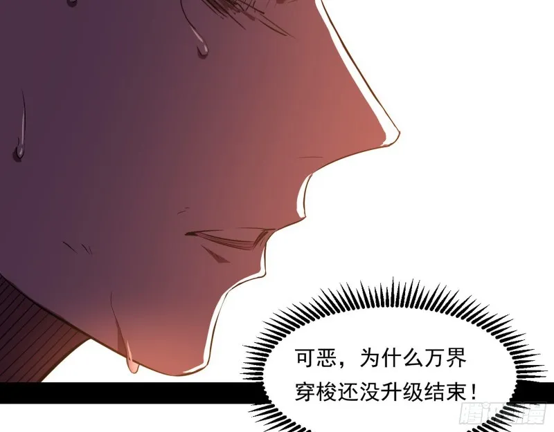 最后一场戏 第74页