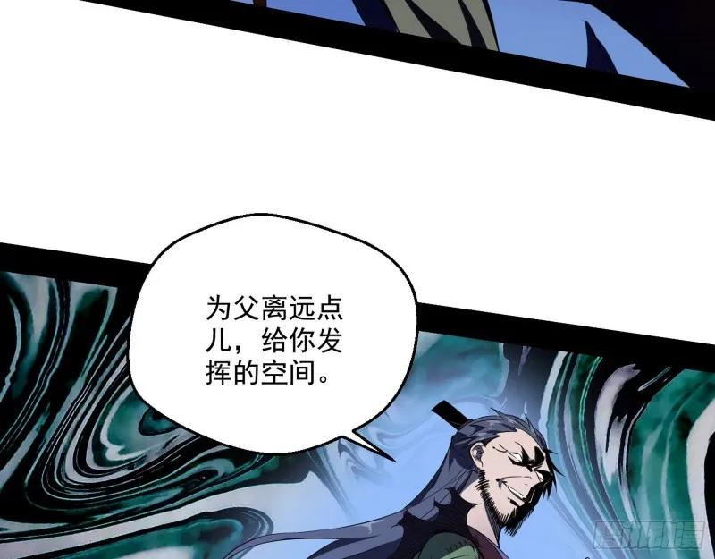 最后一场戏 第77页