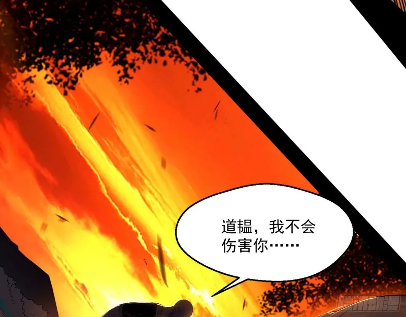 最后一场戏 第96页