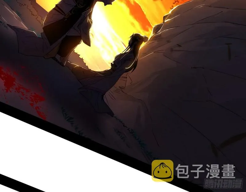 最后一场戏 第97页