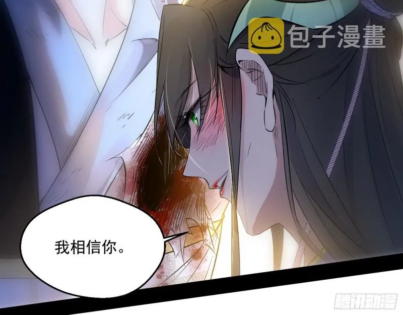 最后一场戏 第102页
