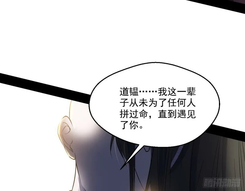 最后一场戏 第107页