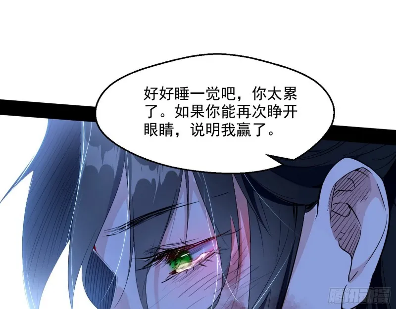 最后一场戏 第110页