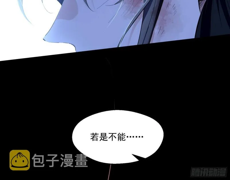 最后一场戏 第111页