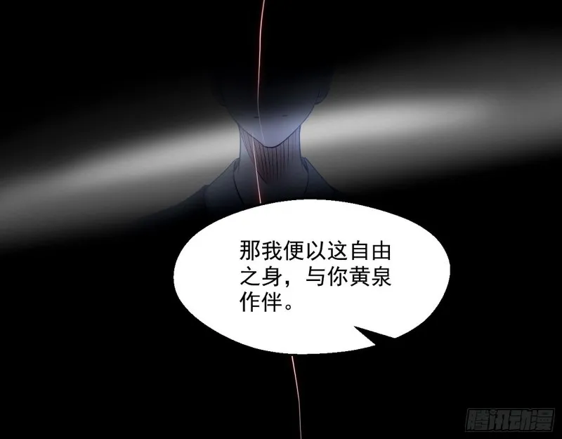 最后一场戏 第112页