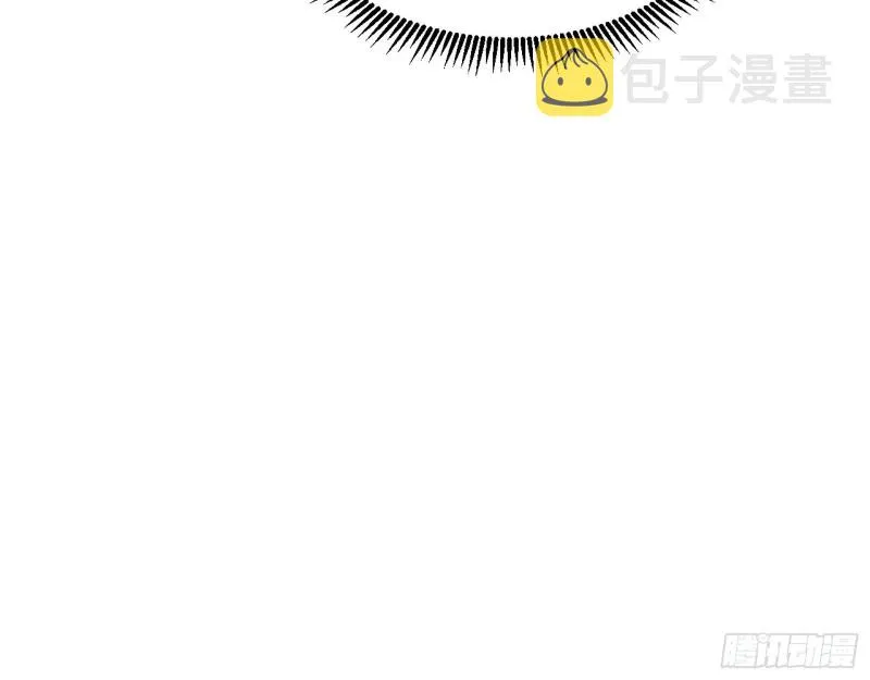 最后一场戏 第118页