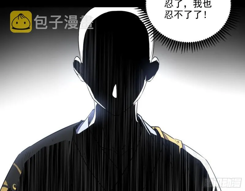 最后一场戏 第121页