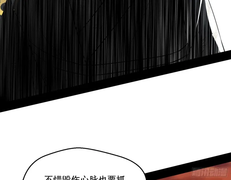 最后一场戏 第122页