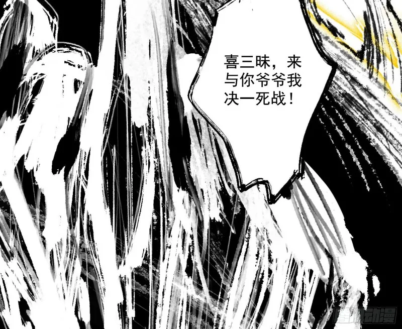 最后一场戏 第135页
