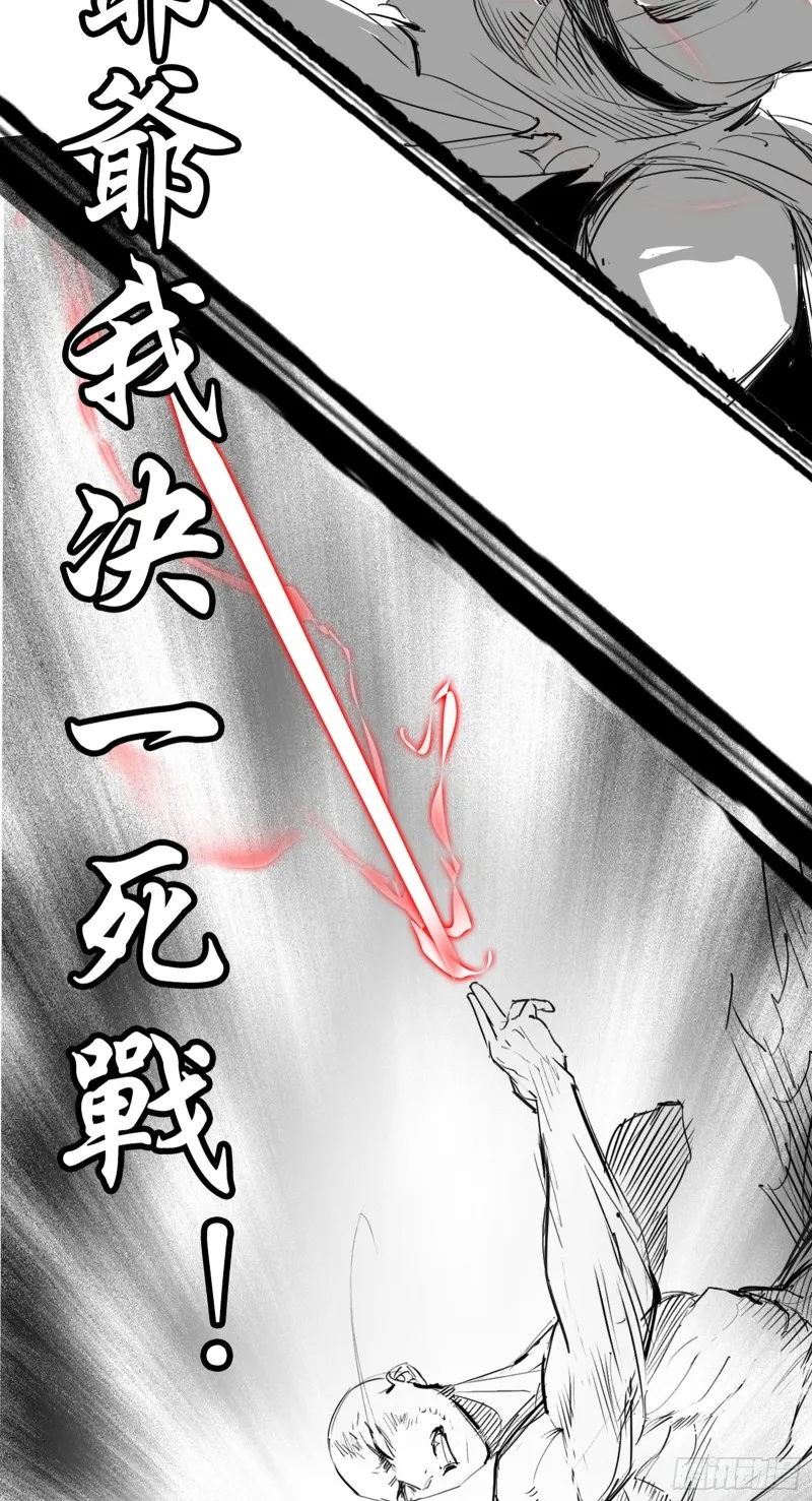 最后一场戏 第139页