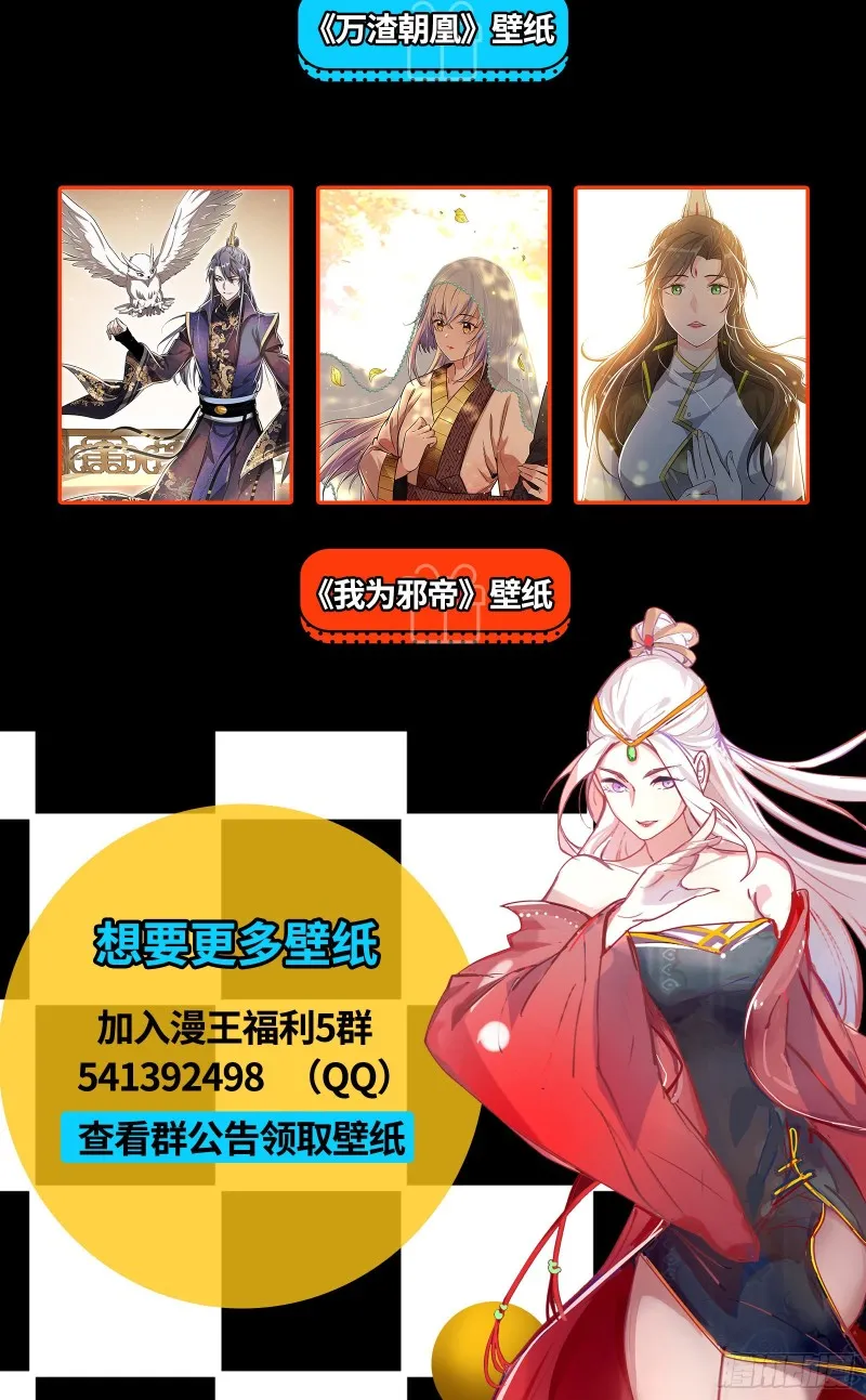 最后一场戏 第142页