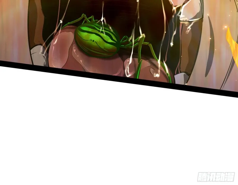 身份败露 第15页