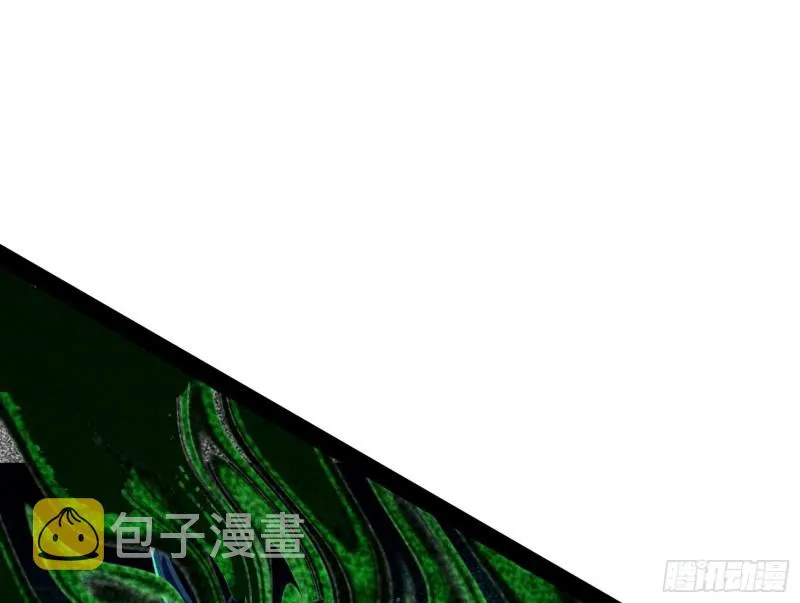 身份败露 第16页