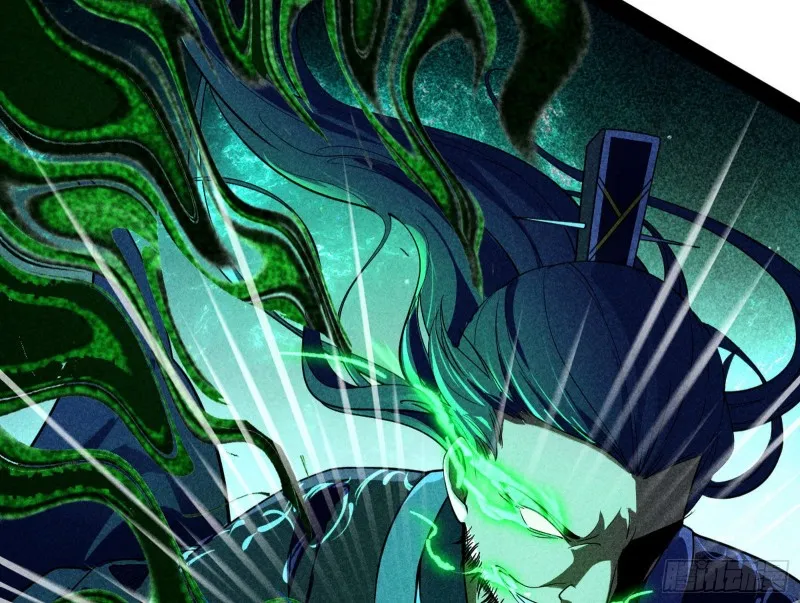 身份败露 第17页