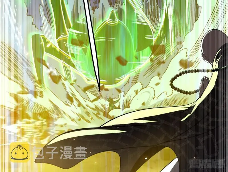 身份败露 第26页