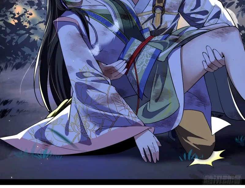 身份败露 第39页