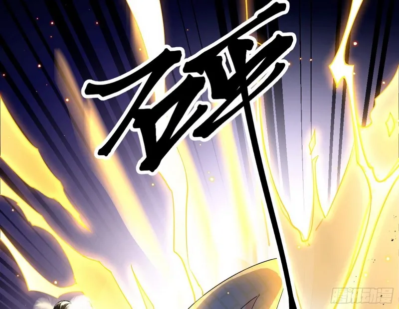 身份败露 第41页