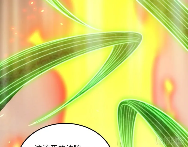 身份败露 第66页