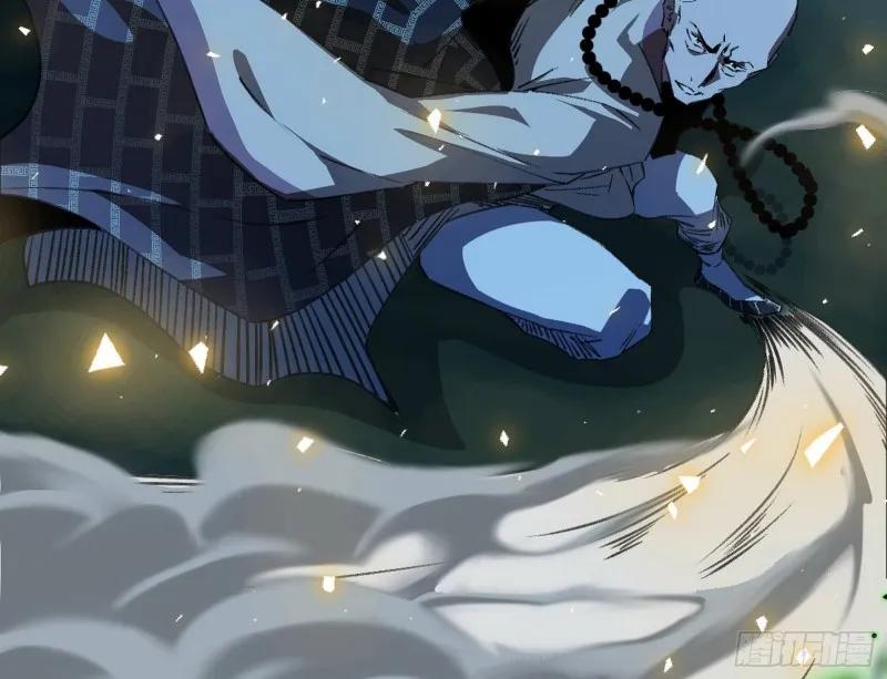身份败露 第90页