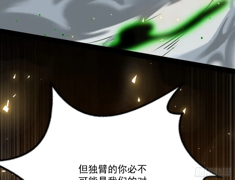 身份败露 第91页
