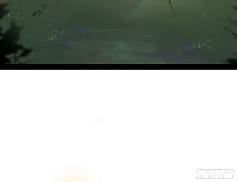 身份败露 第95页