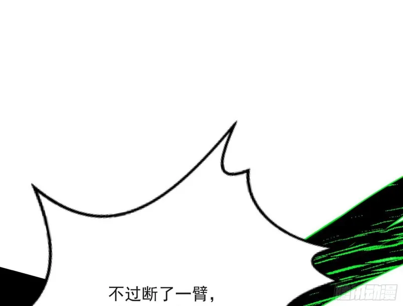 身份败露 第96页
