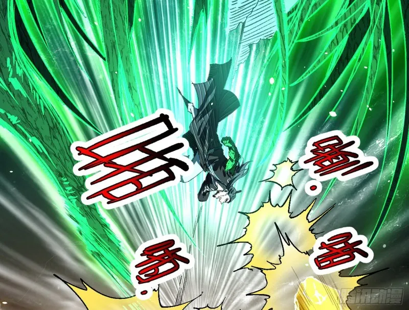 身份败露 第101页