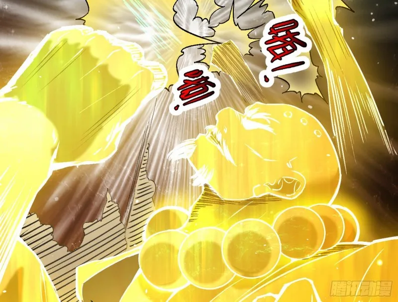 身份败露 第102页