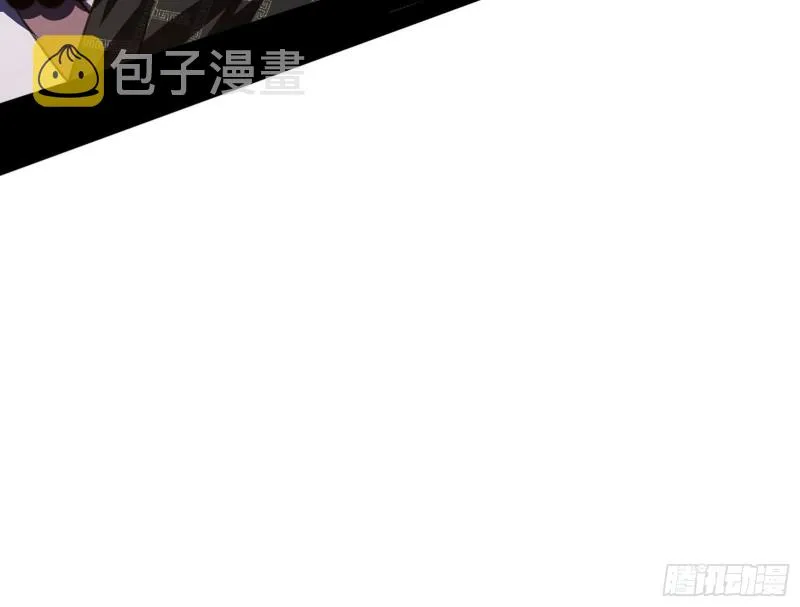 身份败露 第109页