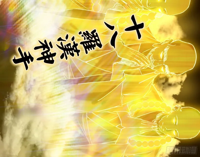 身份败露 第113页