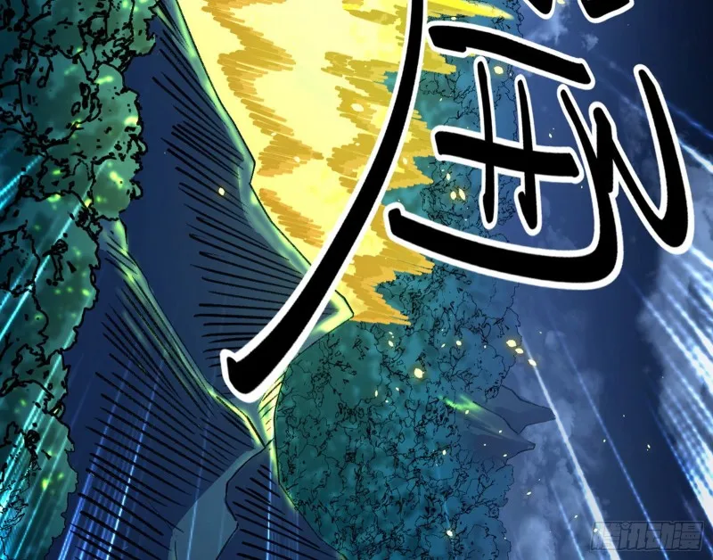 身份败露 第119页