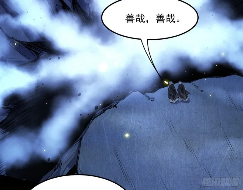 身份败露 第123页