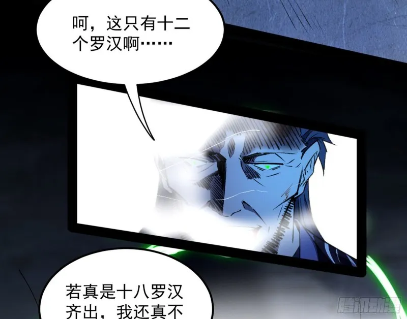 身份败露 第124页