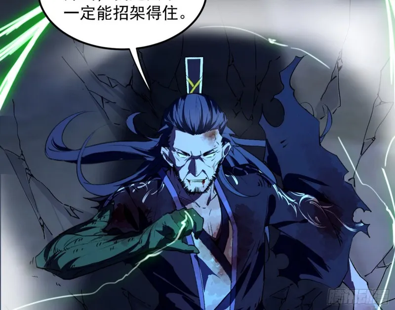 身份败露 第125页