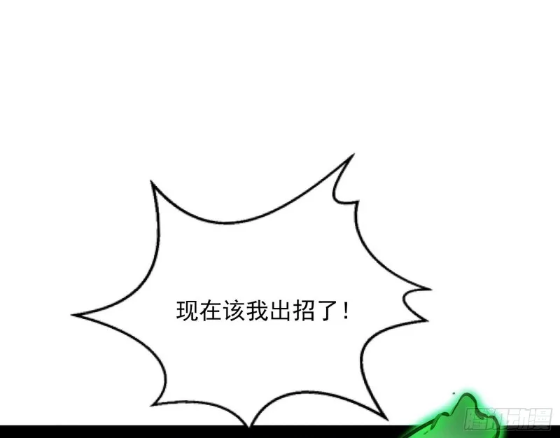 身份败露 第127页