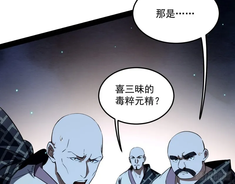 身份败露 第130页