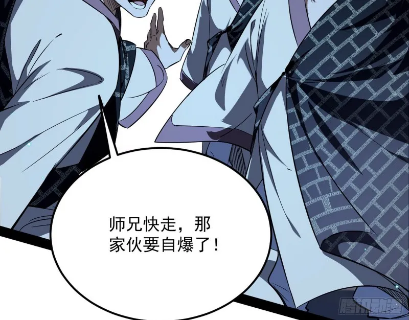 身份败露 第131页
