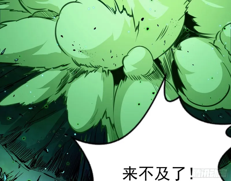 身份败露 第134页