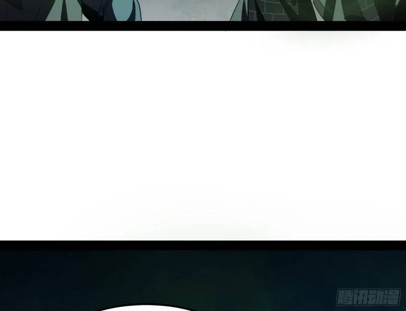 身份败露 第141页