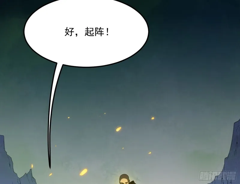 身份败露 第142页