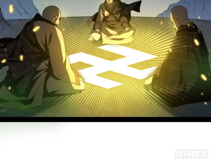 身份败露 第143页