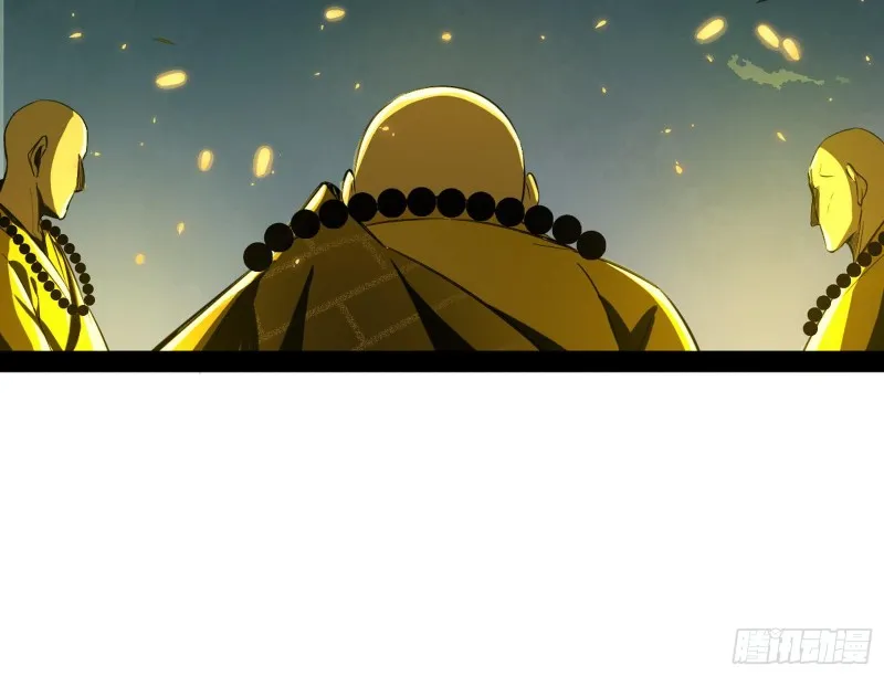 身份败露 第148页
