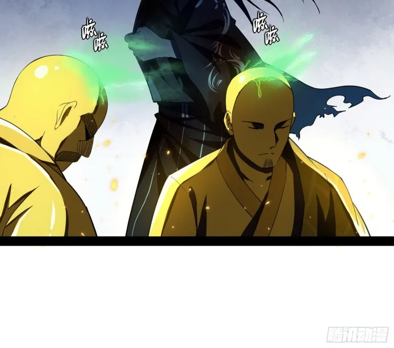 身份败露 第155页
