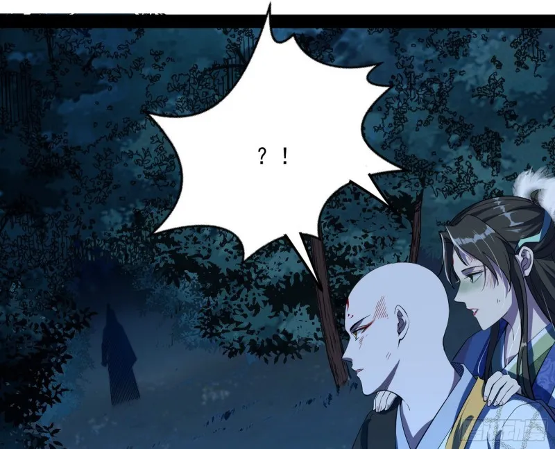 身份败露 第163页