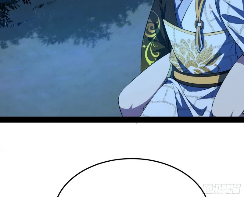身份败露 第164页